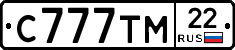 С777ТМ22 - 
