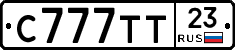 С777ТТ23 - 