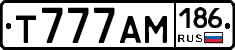 Т777АМ186 - 