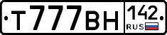 Т777ВН142 - 