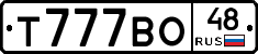Т777ВО48 - 