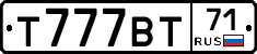 Т777ВТ71 - 