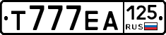 Т777ЕА125 - 