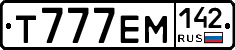 Т777ЕМ142 - 