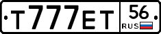 Т777ЕТ56 - 
