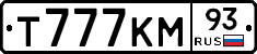 Т777КМ93 - 