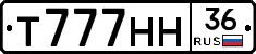 Т777НН36 - 