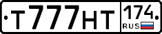 Т777НТ174 - 