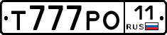 Т777РО11 - 