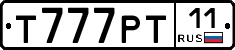 Т777РТ11 - 
