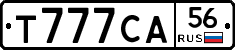 Т777СА56 - 