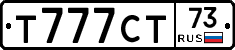 Т777СТ73 - 