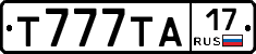 Т777ТА17 - 