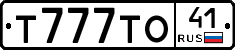 Т777ТО41 - 