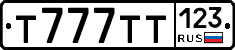 Т777ТТ123 - 