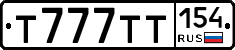Т777ТТ154 - 