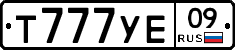 Т777УЕ09 - 
