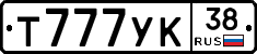 Т777УК38 - 