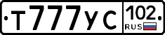 Т777УС102 - 
