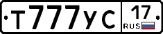 Т777УС17 - 
