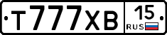 Т777ХВ15 - 