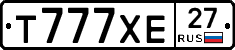 Т777ХЕ27 - 