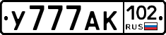У777АК102 - 