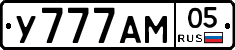 У777АМ05 - 