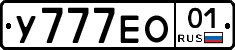 У777ЕО01 - 