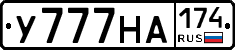 У777НА174 - 