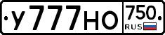 У777НО750 - 