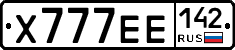 Х777ЕЕ142 - 
