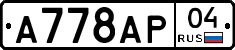 А778АР04 - 