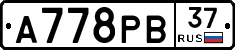 А778РВ37 - 