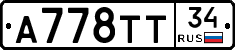 А778ТТ34 - 