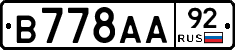 В778АА92 - 