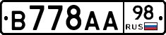 В778АА98 - 
