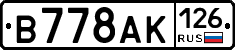 В778АК126 - 