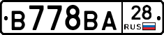 В778ВА28 - 