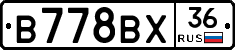 В778ВХ36 - 