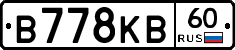 В778КВ60 - 