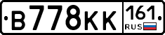В778КК161 - 