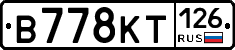 В778КТ126 - 