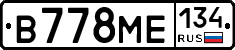 В778МЕ134 - 