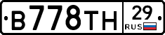 В778ТН29 - 