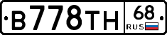 В778ТН68 - 