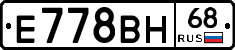 Е778ВН68 - 