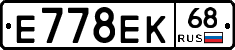 Е778ЕК68 - 