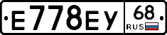 Е778ЕУ68 - 
