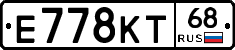 Е778КТ68 - 